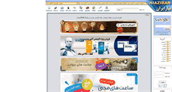 Desktop Screenshot of niaziran.com