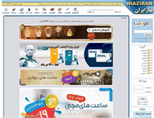 Tablet Screenshot of niaziran.com